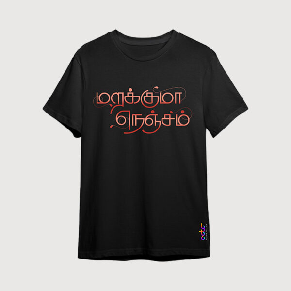 Marakkuma Nenjam T-Shirt