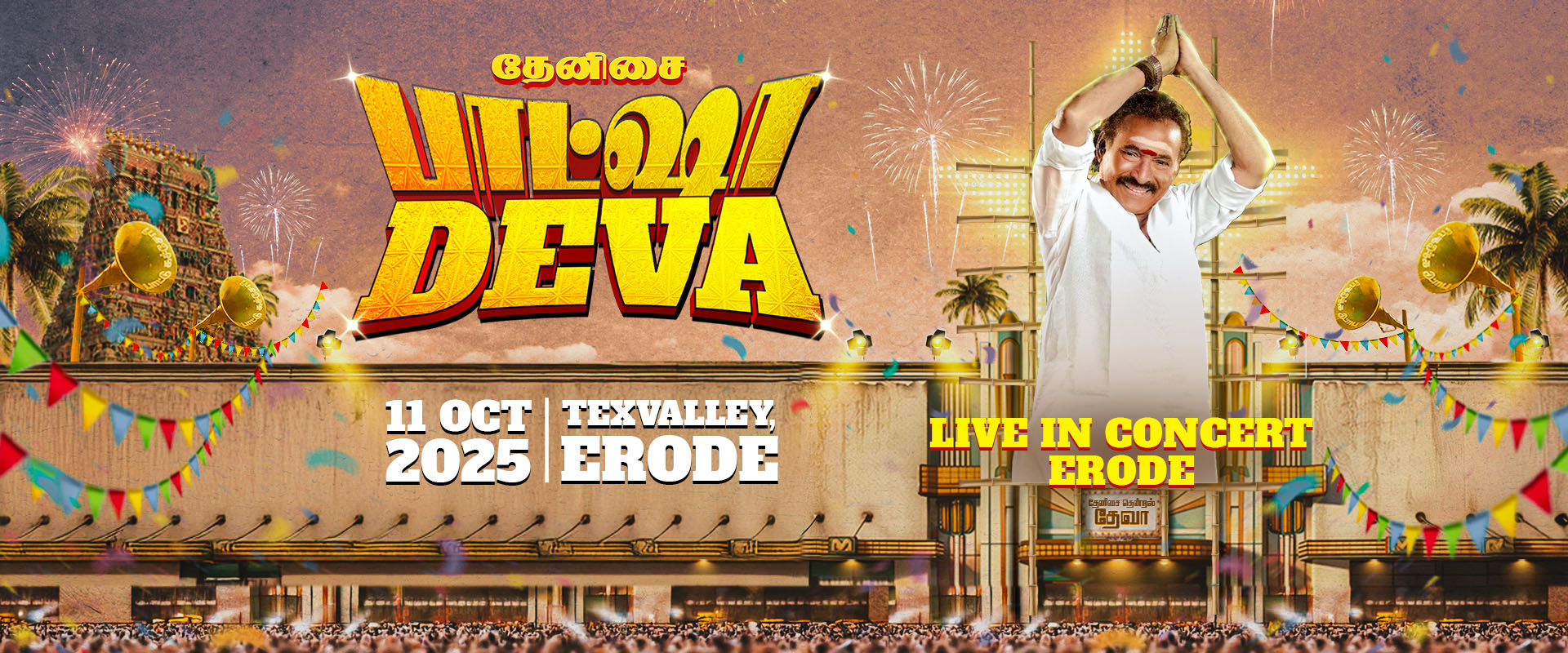 Thenisai baasha 1920x800 (1)