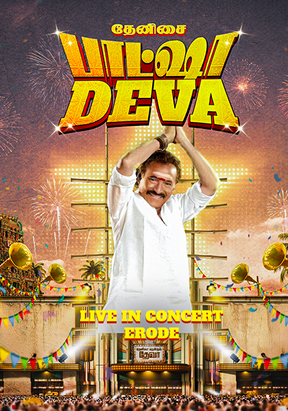 Thenisai baasha 420x600 (2)