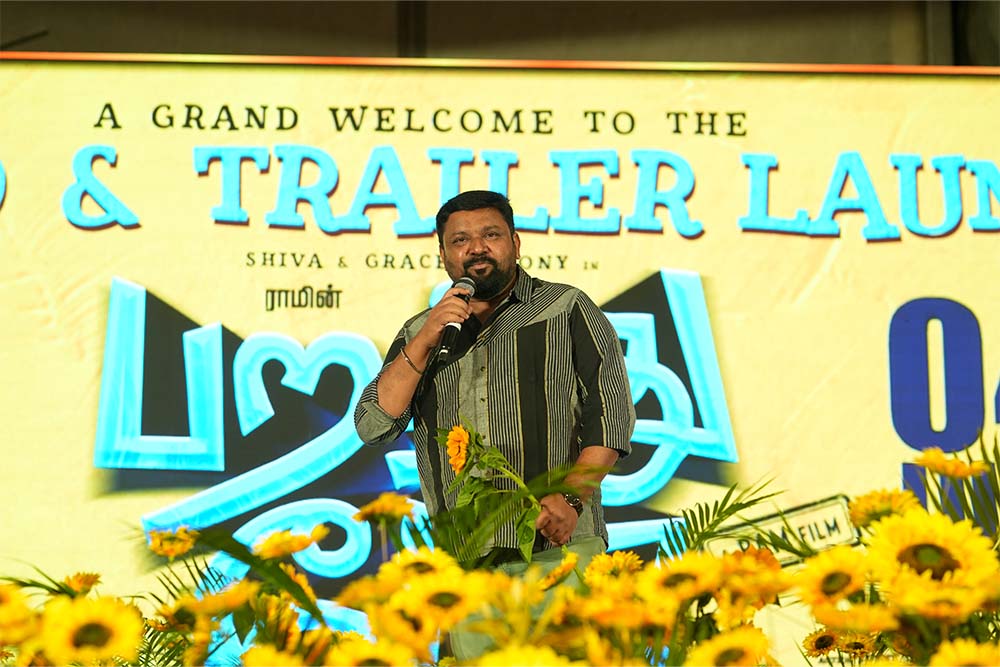 Parandhu Po Audio (6)